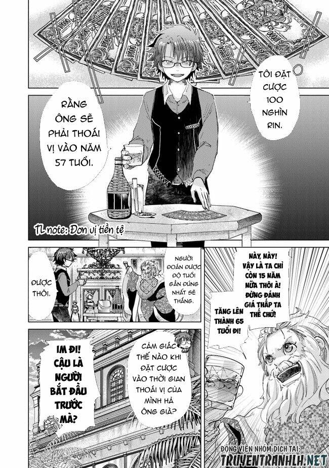 Hazure Skill “Kage Ga Usui” O Motsu Guild Shokuin Ga, Jitsuha Densetsu No Ansatsusha: Chapter 21
