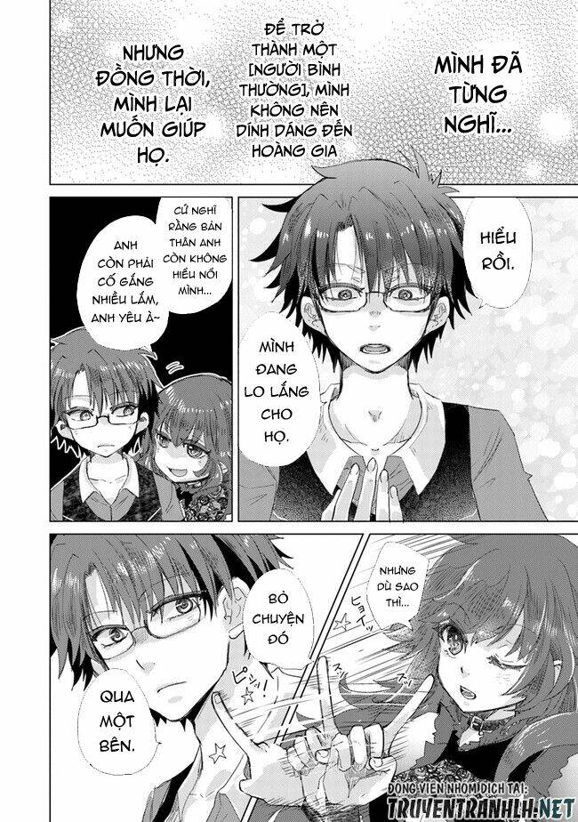 Hazure Skill “Kage Ga Usui” O Motsu Guild Shokuin Ga, Jitsuha Densetsu No Ansatsusha: Chapter 21