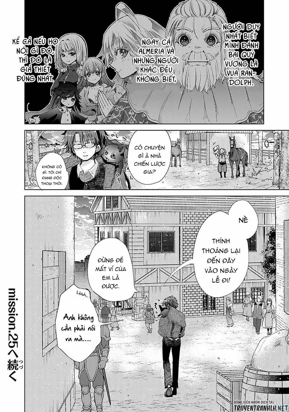 Hazure Skill “Kage Ga Usui” O Motsu Guild Shokuin Ga, Jitsuha Densetsu No Ansatsusha: Chapter 24
