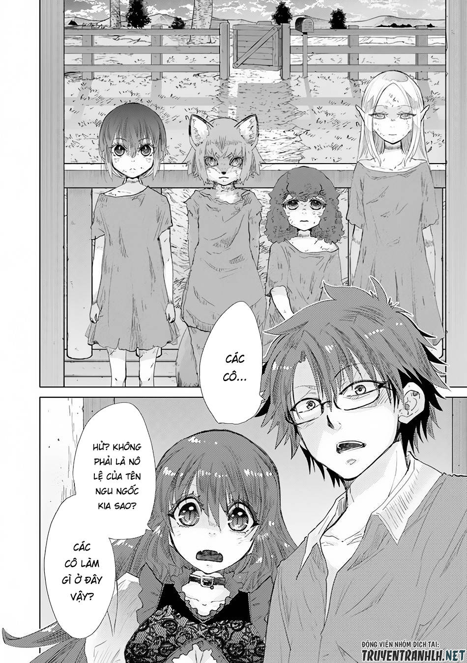 Hazure Skill “Kage Ga Usui” O Motsu Guild Shokuin Ga, Jitsuha Densetsu No Ansatsusha: Chapter 25