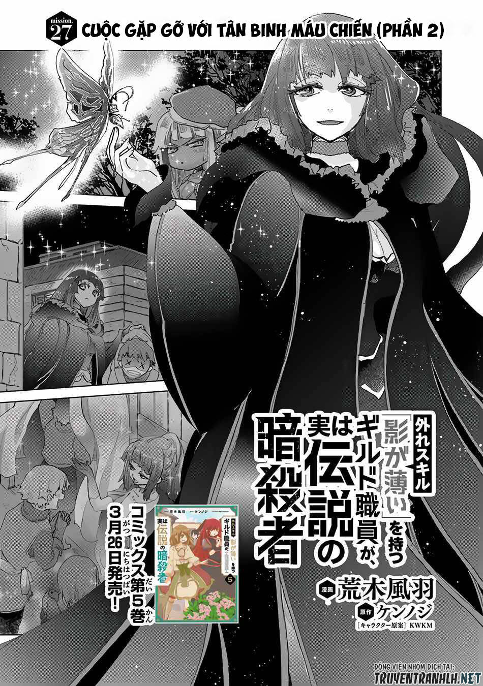 Hazure Skill “Kage Ga Usui” O Motsu Guild Shokuin Ga, Jitsuha Densetsu No Ansatsusha: Chapter 27