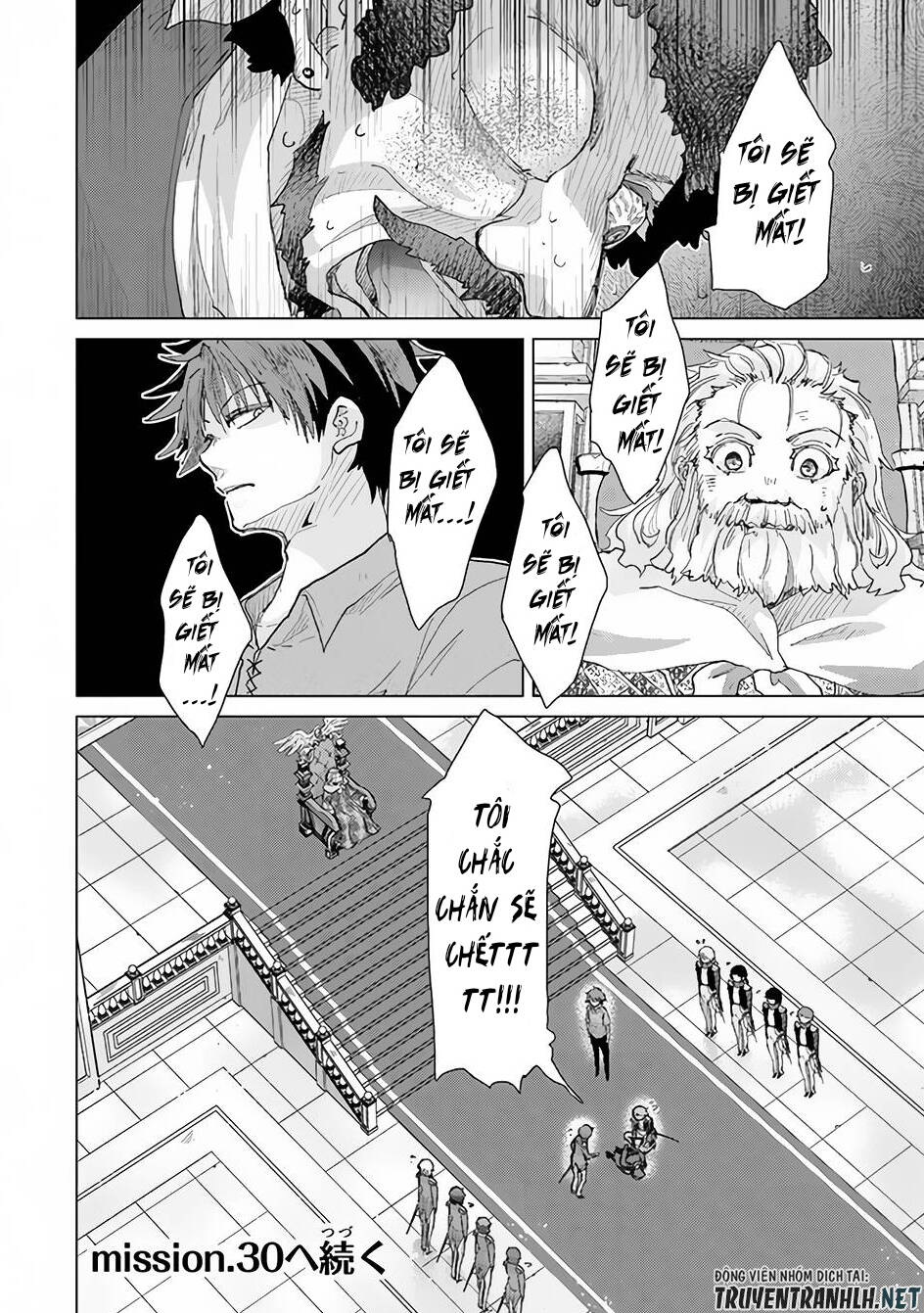 Hazure Skill “Kage Ga Usui” O Motsu Guild Shokuin Ga, Jitsuha Densetsu No Ansatsusha: Chapter 29