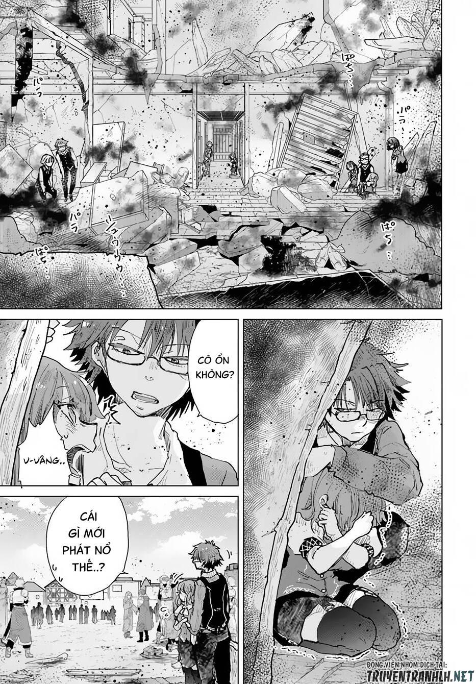 Hazure Skill “Kage Ga Usui” O Motsu Guild Shokuin Ga, Jitsuha Densetsu No Ansatsusha: Chapter 29