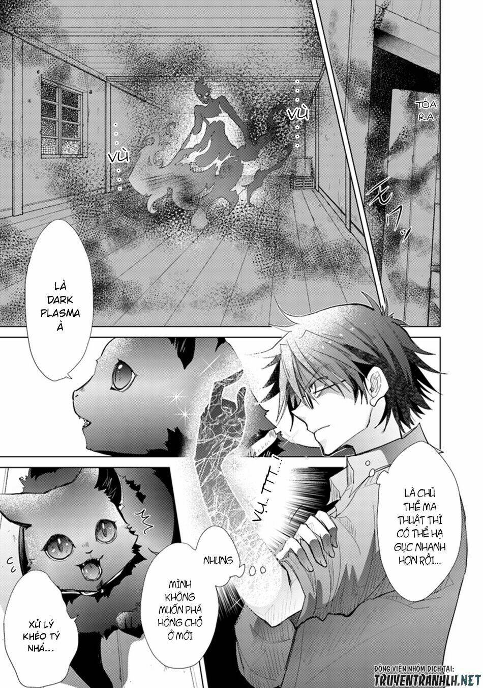 Hazure Skill “Kage Ga Usui” O Motsu Guild Shokuin Ga, Jitsuha Densetsu No Ansatsusha: Chapter 3