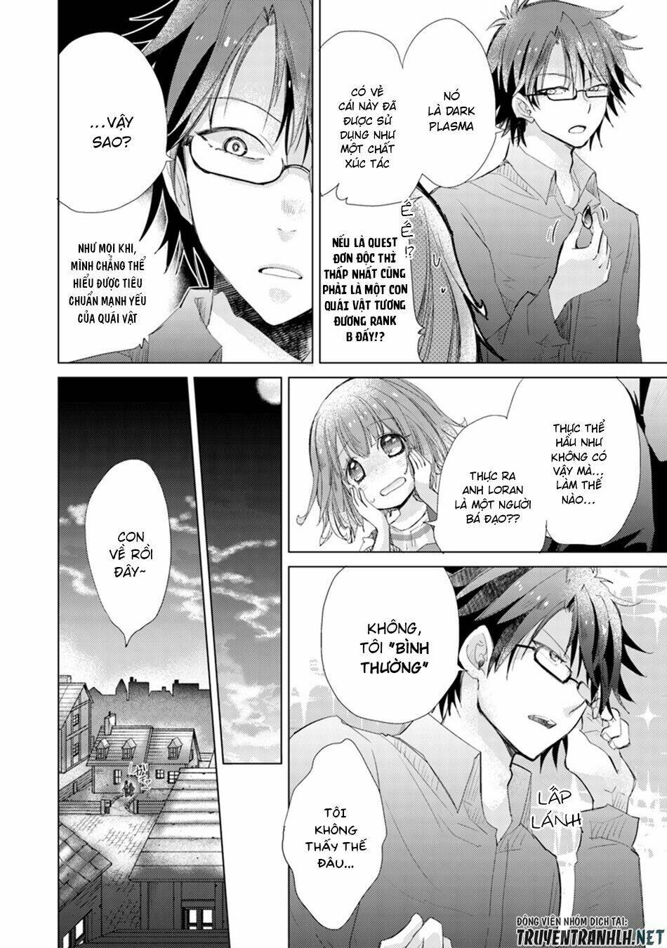 Hazure Skill “Kage Ga Usui” O Motsu Guild Shokuin Ga, Jitsuha Densetsu No Ansatsusha: Chapter 3
