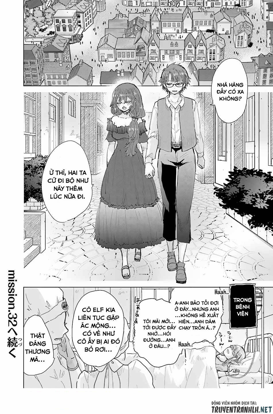 Hazure Skill “Kage Ga Usui” O Motsu Guild Shokuin Ga, Jitsuha Densetsu No Ansatsusha: Chapter 31