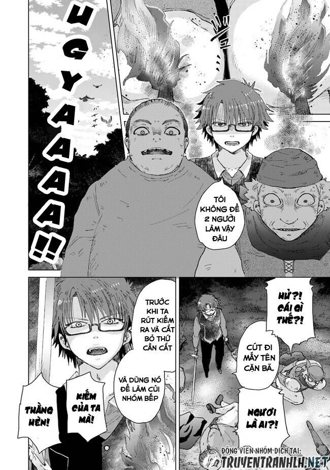 Hazure Skill “Kage Ga Usui” O Motsu Guild Shokuin Ga, Jitsuha Densetsu No Ansatsusha: Chapter 32