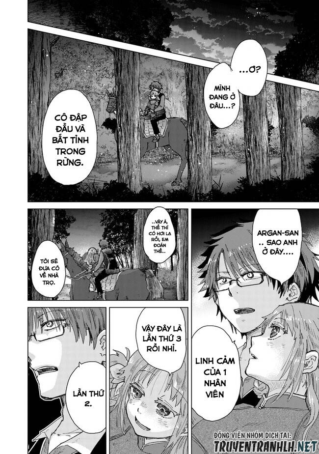 Hazure Skill “Kage Ga Usui” O Motsu Guild Shokuin Ga, Jitsuha Densetsu No Ansatsusha: Chapter 32