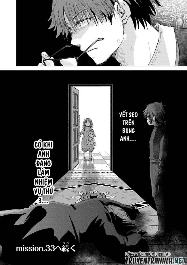 Hazure Skill “Kage Ga Usui” O Motsu Guild Shokuin Ga, Jitsuha Densetsu No Ansatsusha: Chapter 32