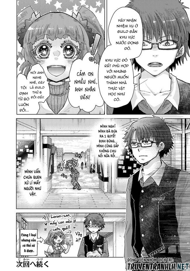 Hazure Skill “Kage Ga Usui” O Motsu Guild Shokuin Ga, Jitsuha Densetsu No Ansatsusha: Chapter 34