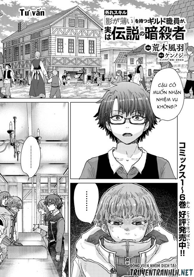 Hazure Skill “Kage Ga Usui” O Motsu Guild Shokuin Ga, Jitsuha Densetsu No Ansatsusha: Chapter 34