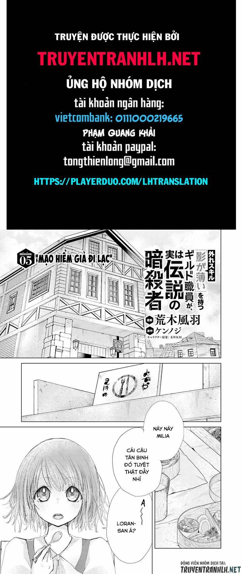 Hazure Skill “Kage Ga Usui” O Motsu Guild Shokuin Ga, Jitsuha Densetsu No Ansatsusha: Chapter 5
