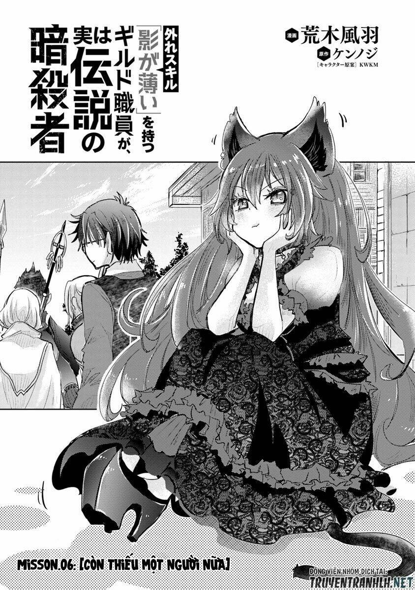 Hazure Skill “Kage Ga Usui” O Motsu Guild Shokuin Ga, Jitsuha Densetsu No Ansatsusha: Chapter 6