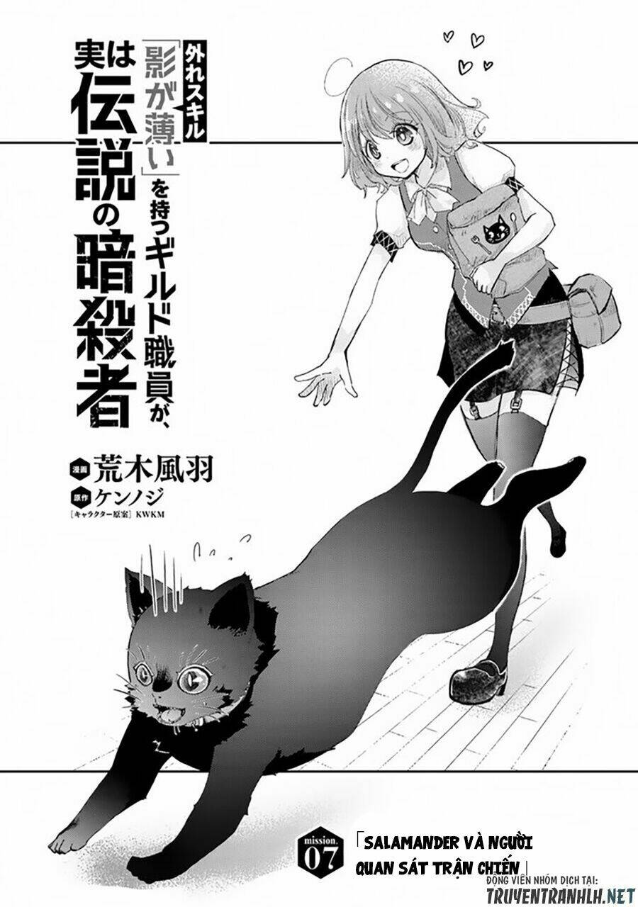 Hazure Skill “Kage Ga Usui” O Motsu Guild Shokuin Ga, Jitsuha Densetsu No Ansatsusha: Chapter 7