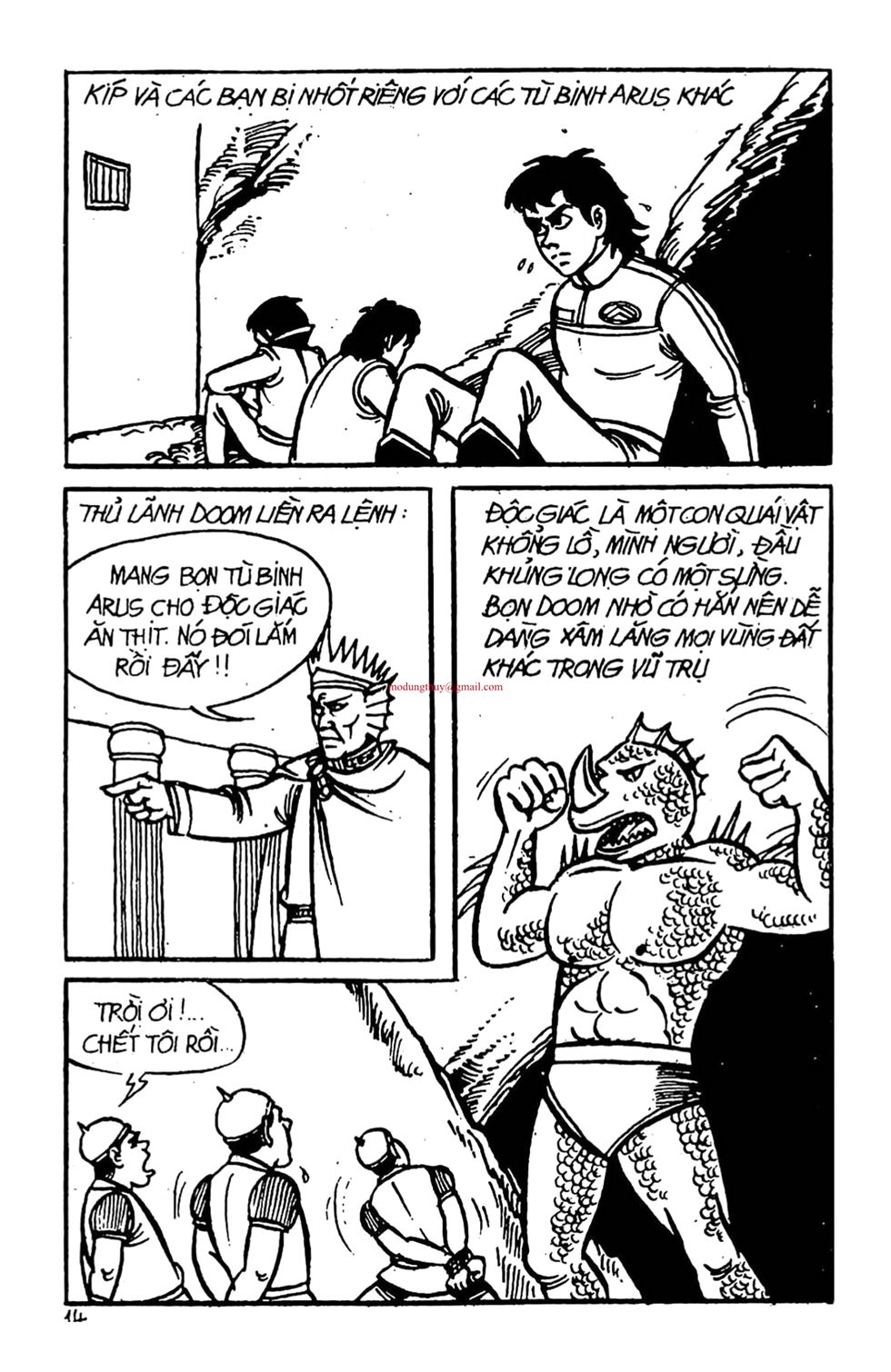 HE'S MAN: Chapter 1