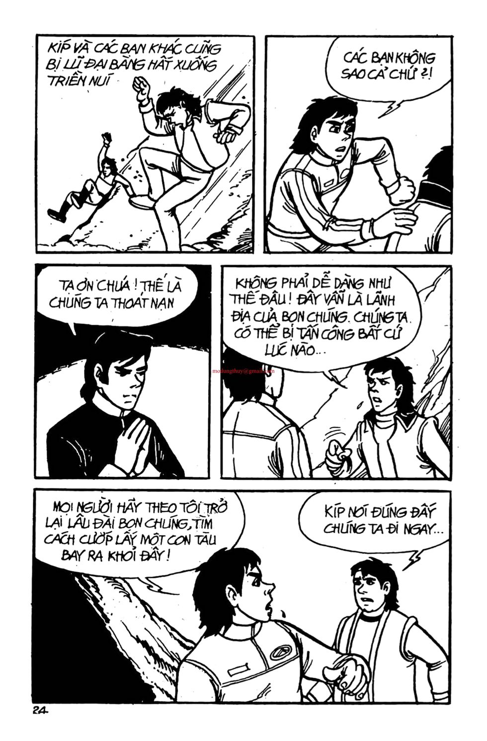 HE'S MAN: Chapter 1