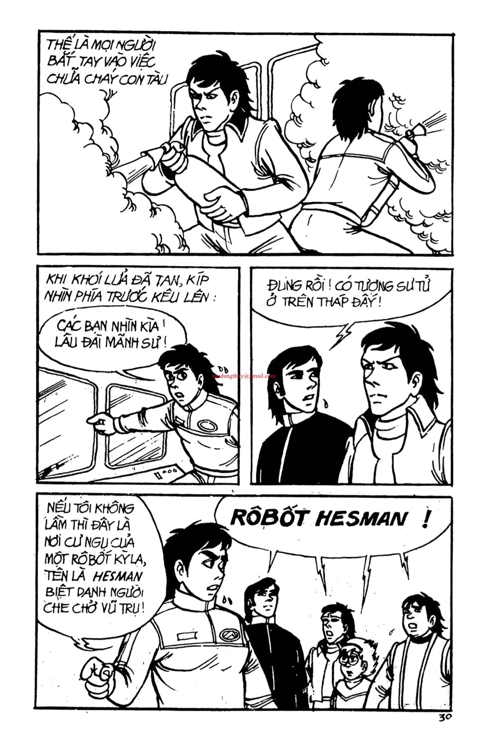 HE'S MAN: Chapter 1