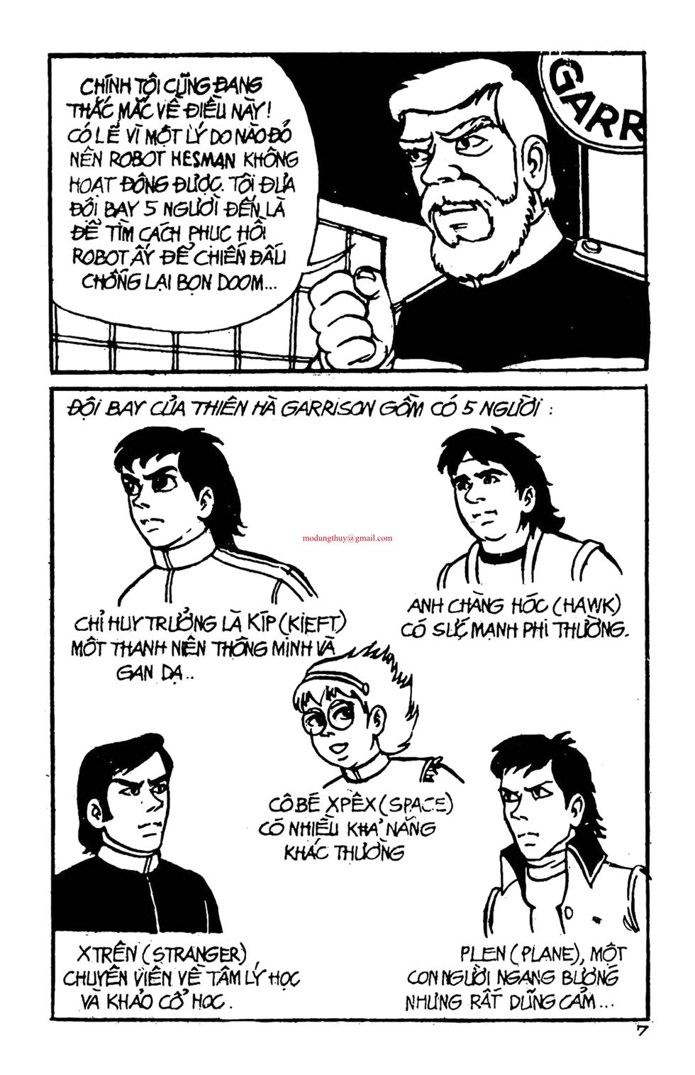 HE'S MAN: Chapter 1