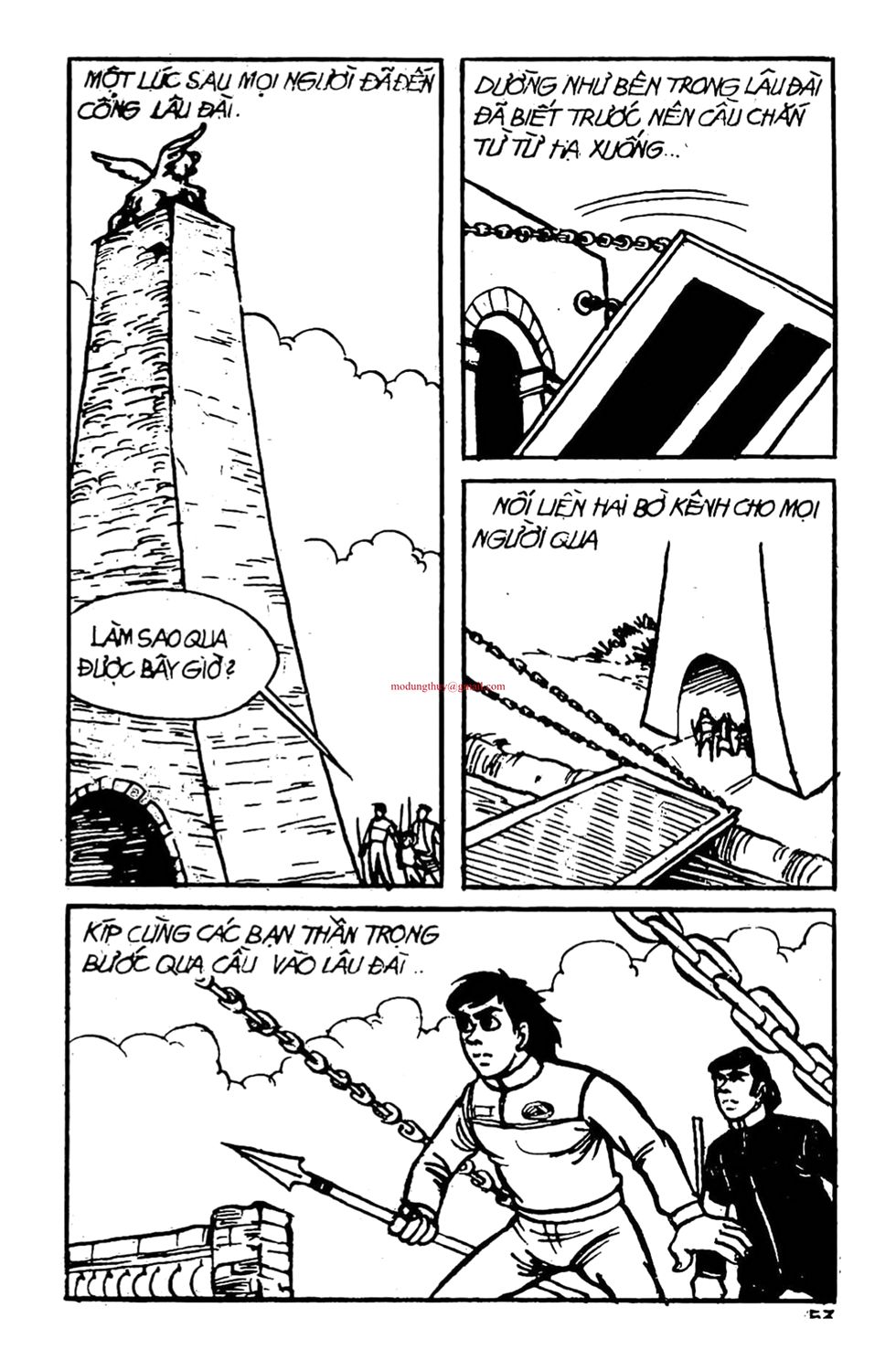 HE'S MAN: Chapter 1