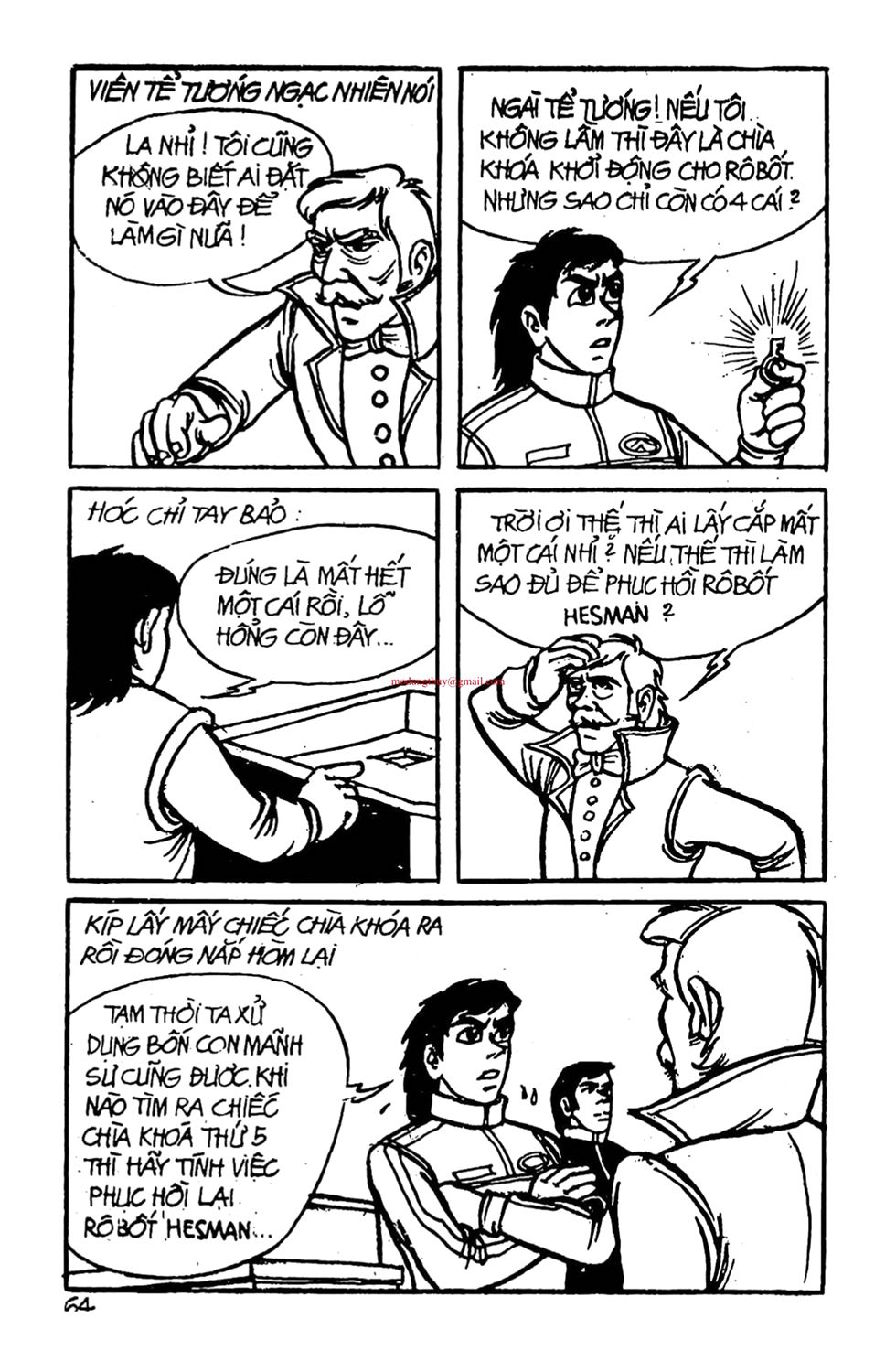 HE'S MAN: Chapter 1