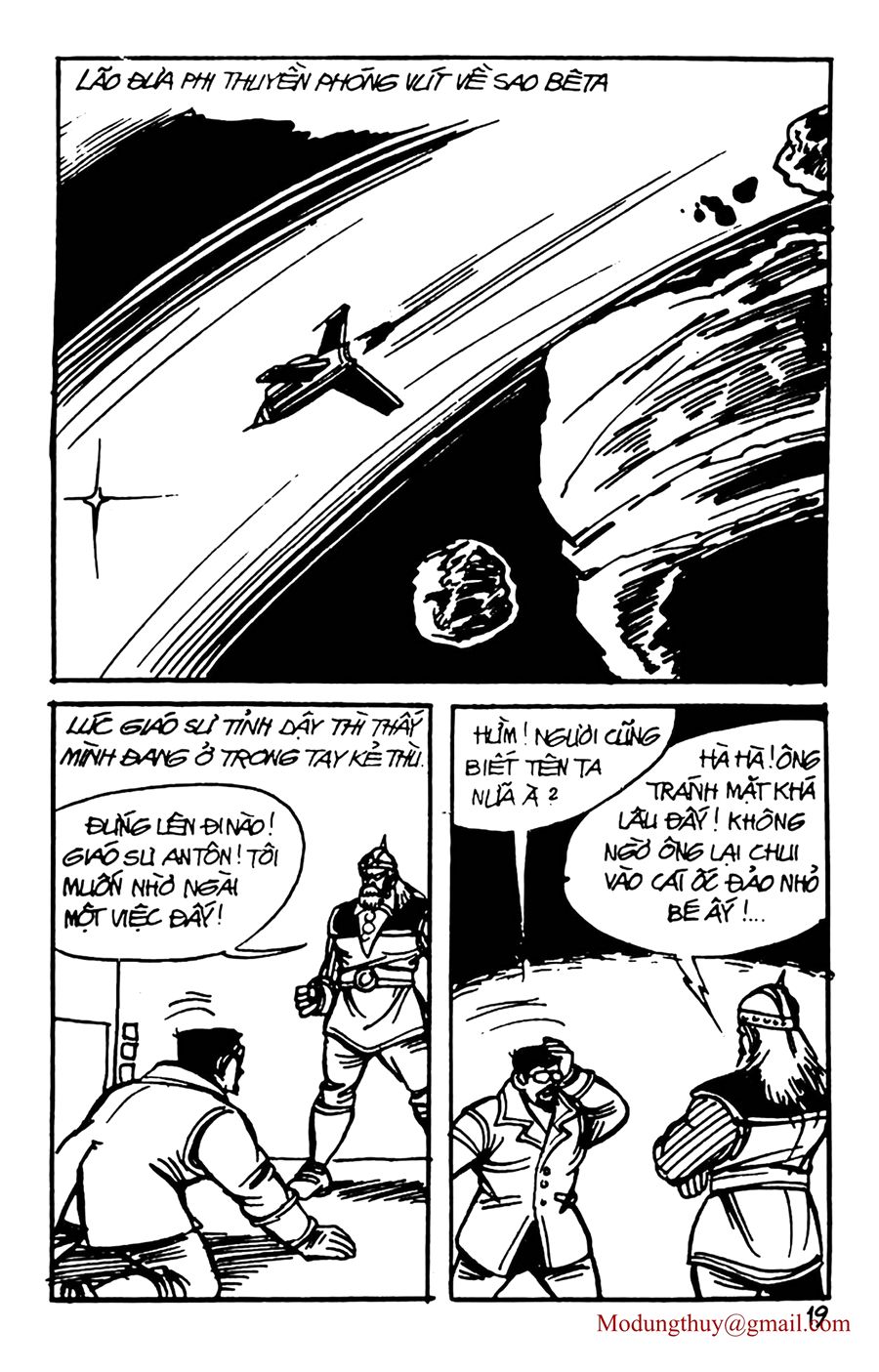 HE'S MAN: Chapter 101