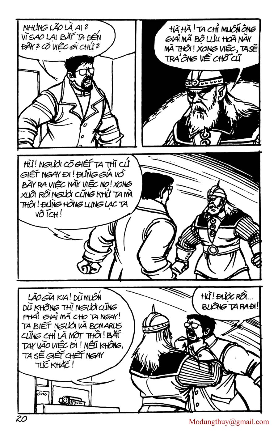 HE'S MAN: Chapter 101