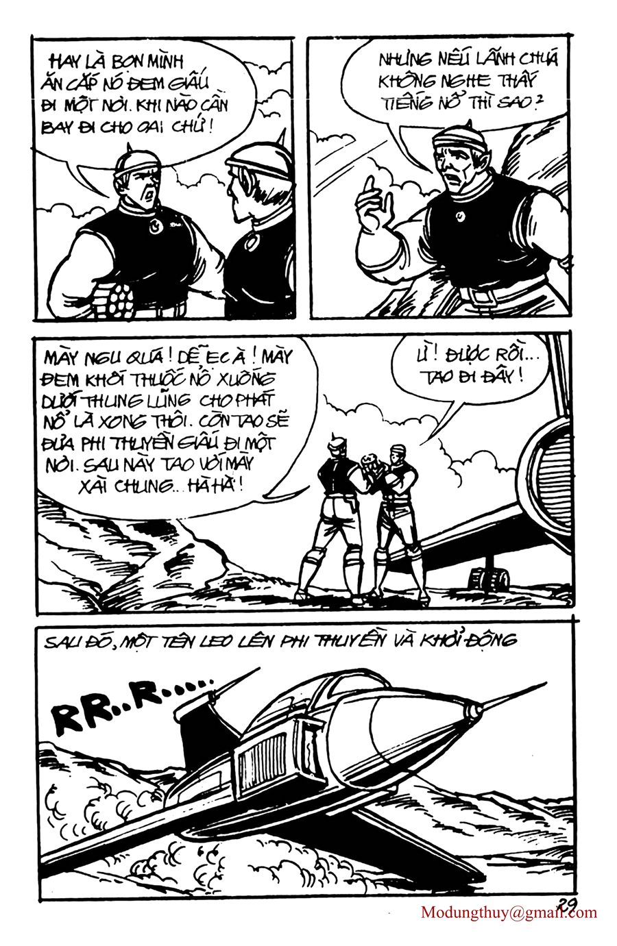 HE'S MAN: Chapter 101