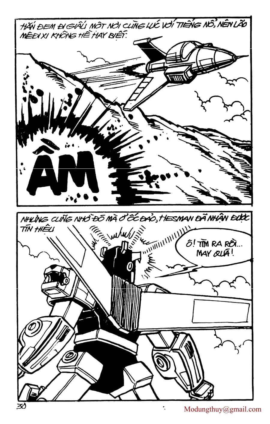 HE'S MAN: Chapter 101