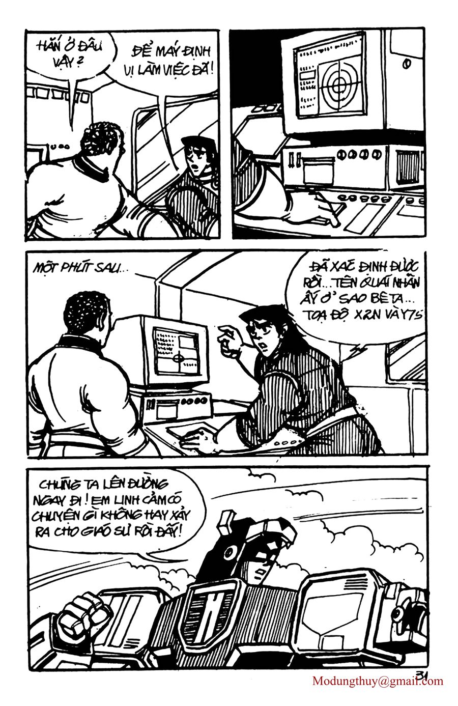 HE'S MAN: Chapter 101