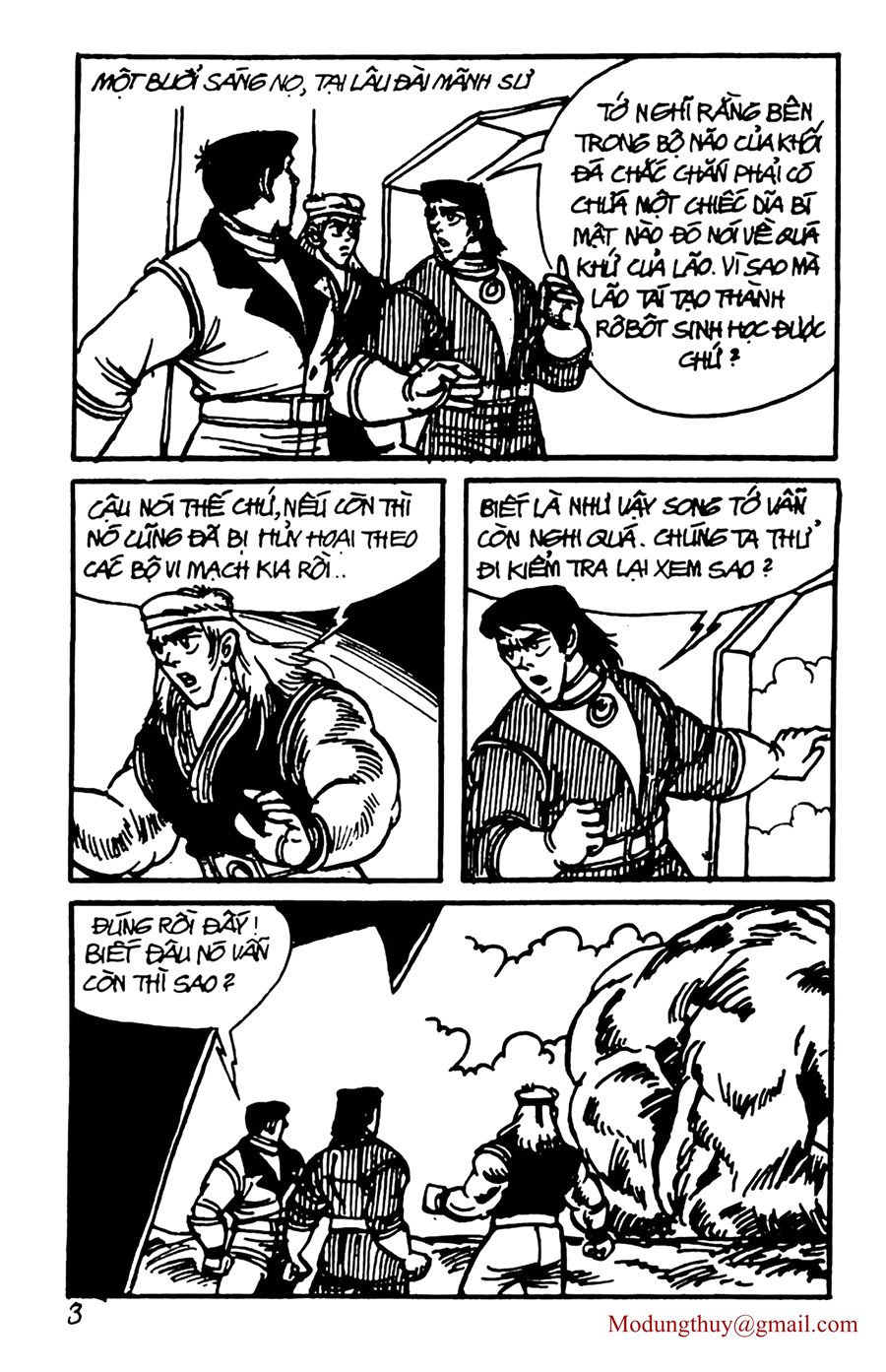 HE'S MAN: Chapter 101