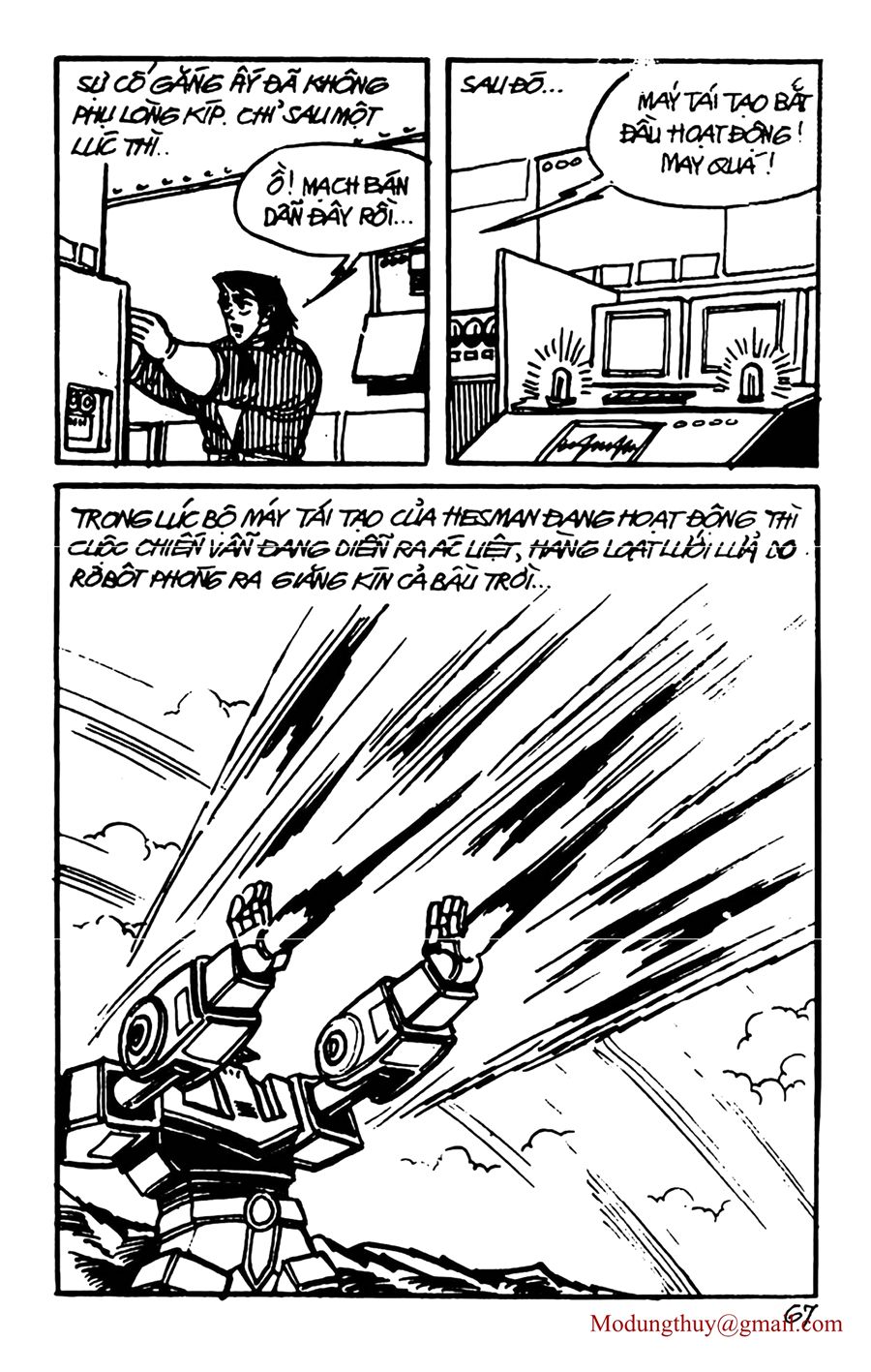 HE'S MAN: Chapter 101