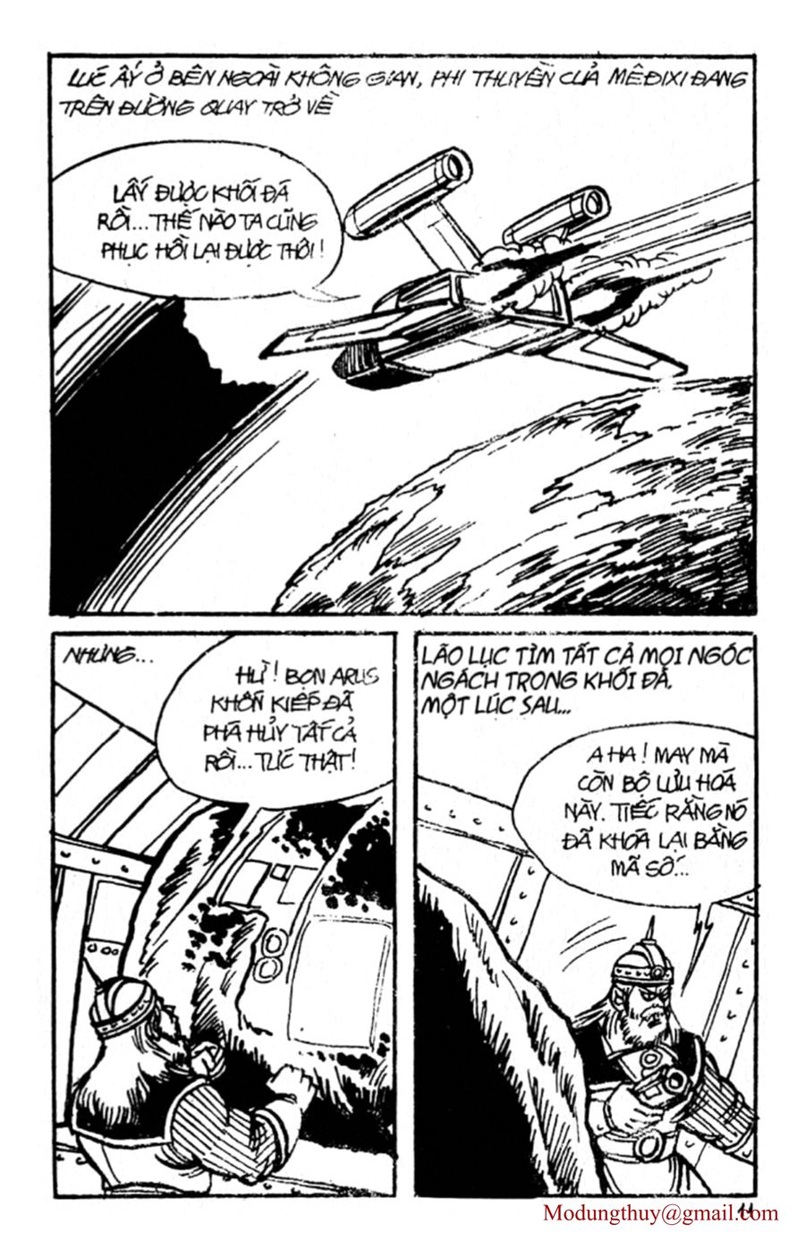 HE'S MAN: Chapter 101