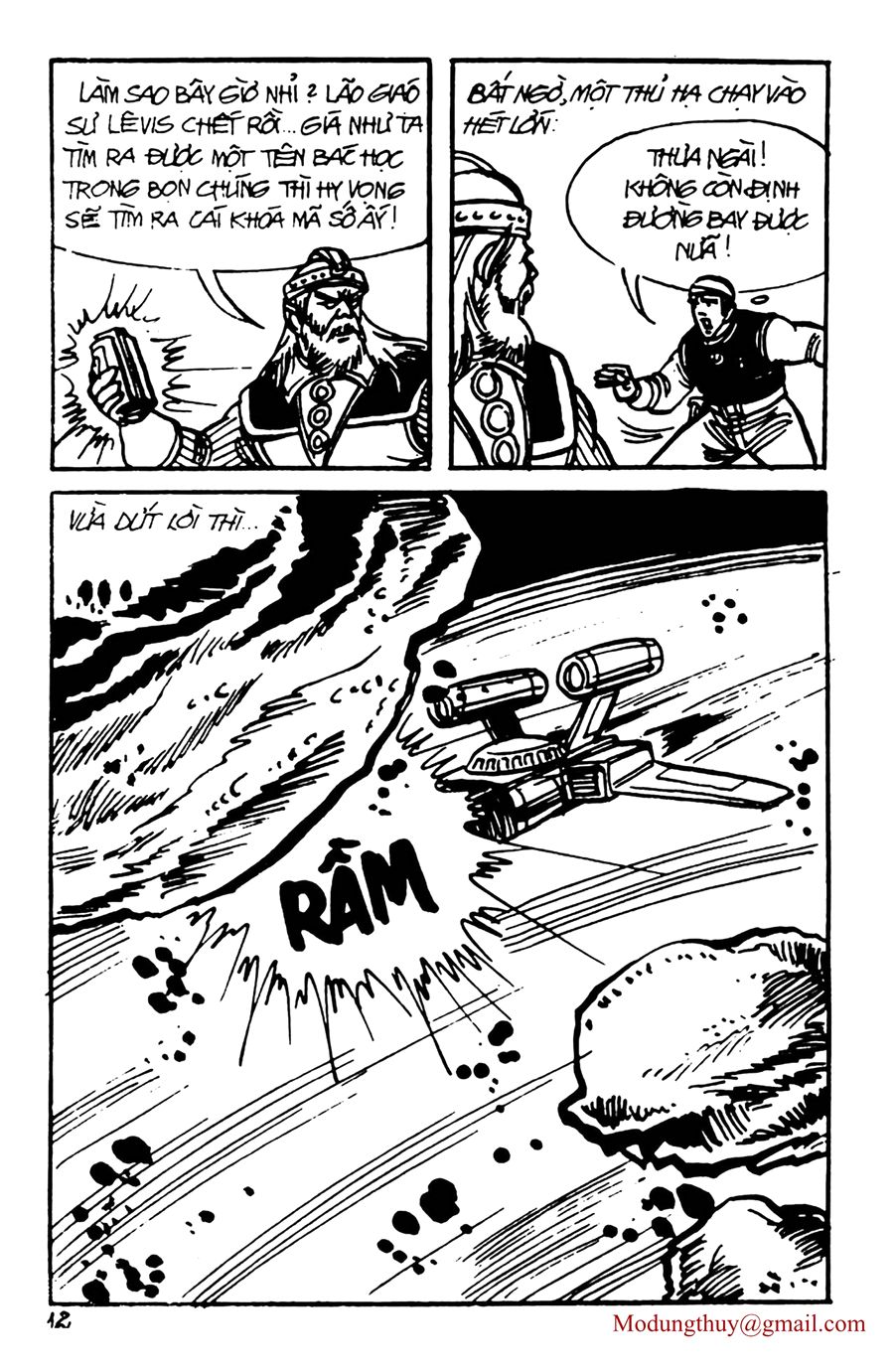 HE'S MAN: Chapter 101