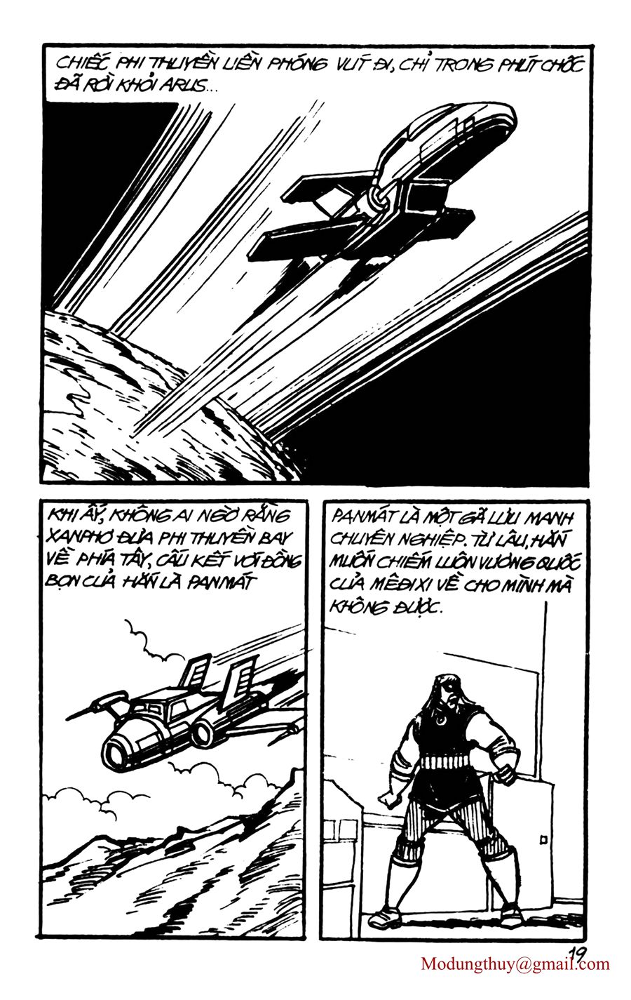 HE'S MAN: Chapter 103