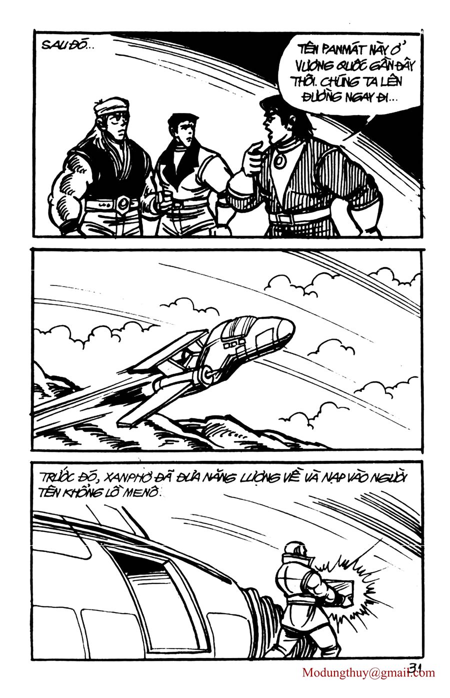 HE'S MAN: Chapter 103