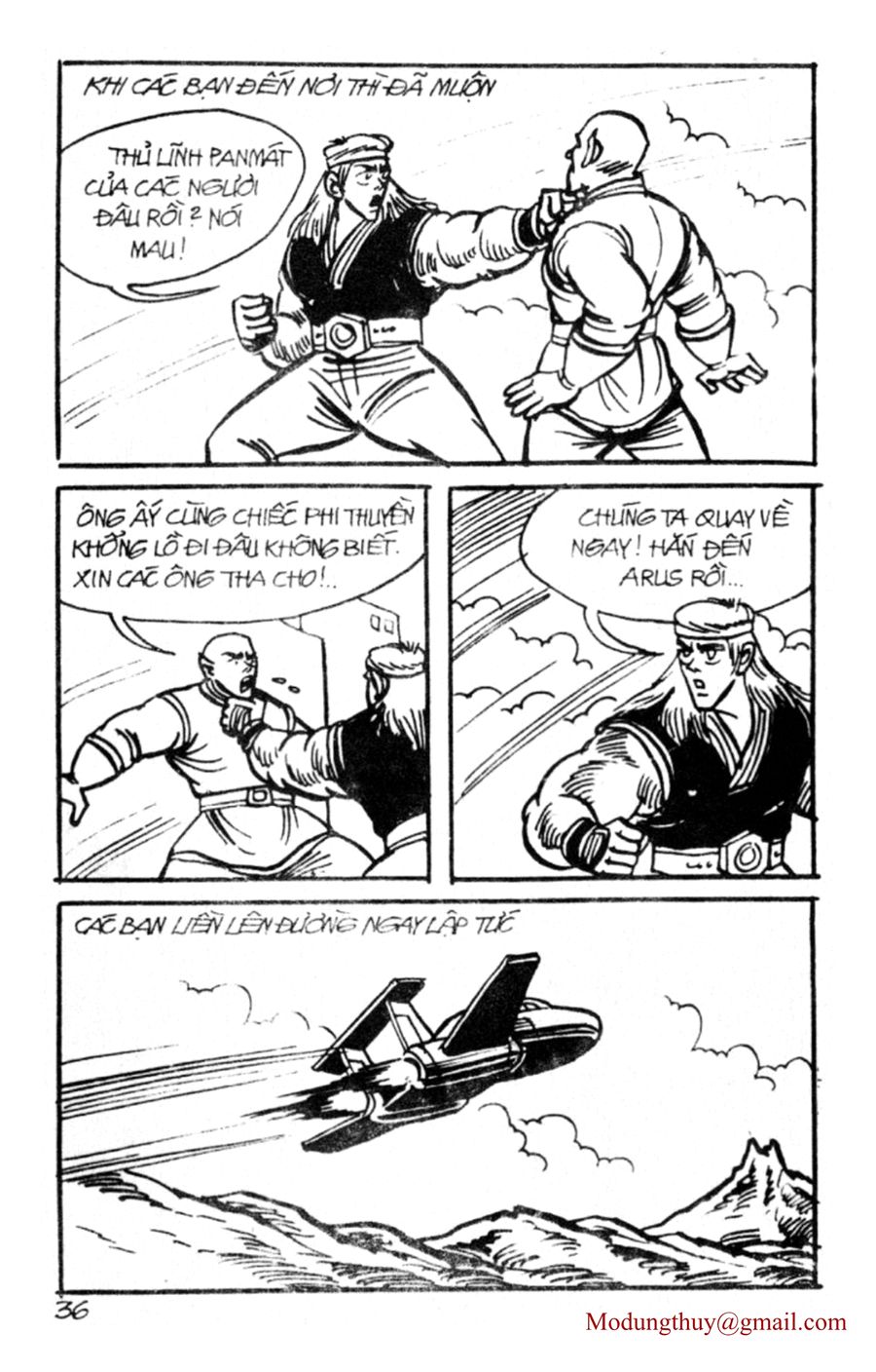 HE'S MAN: Chapter 103