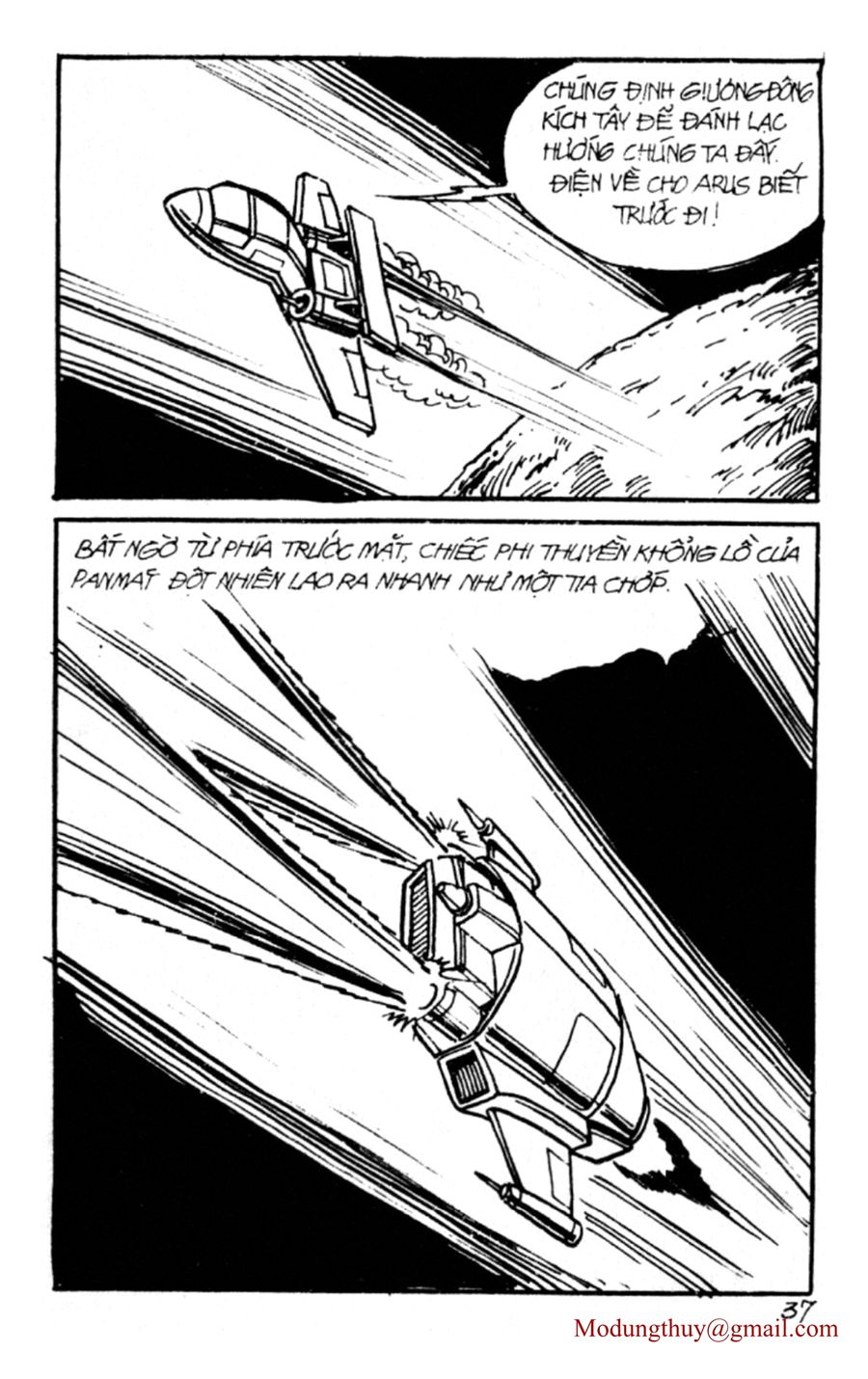 HE'S MAN: Chapter 103