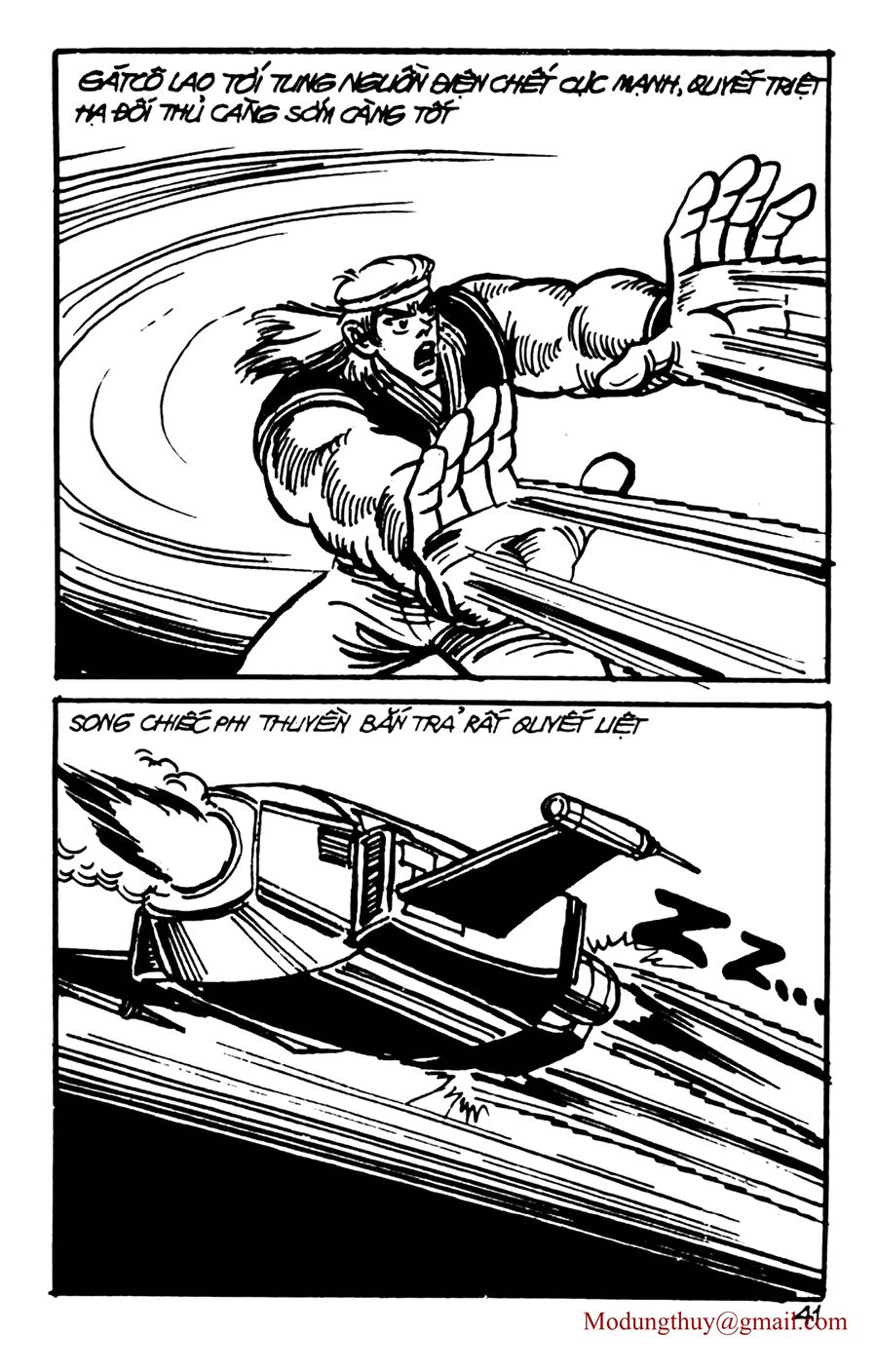 HE'S MAN: Chapter 103