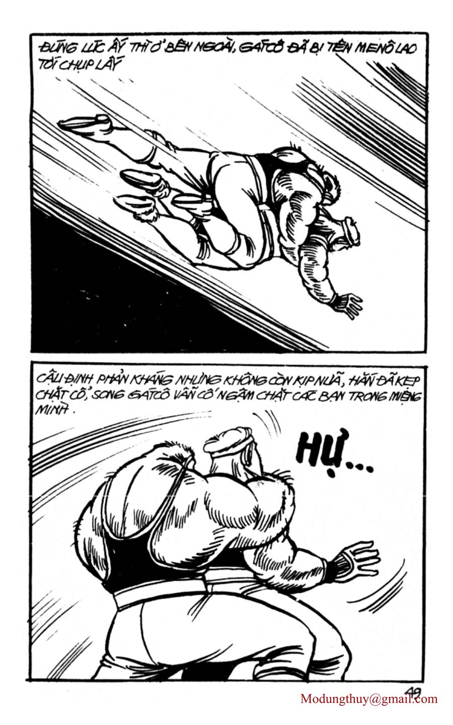 HE'S MAN: Chapter 103