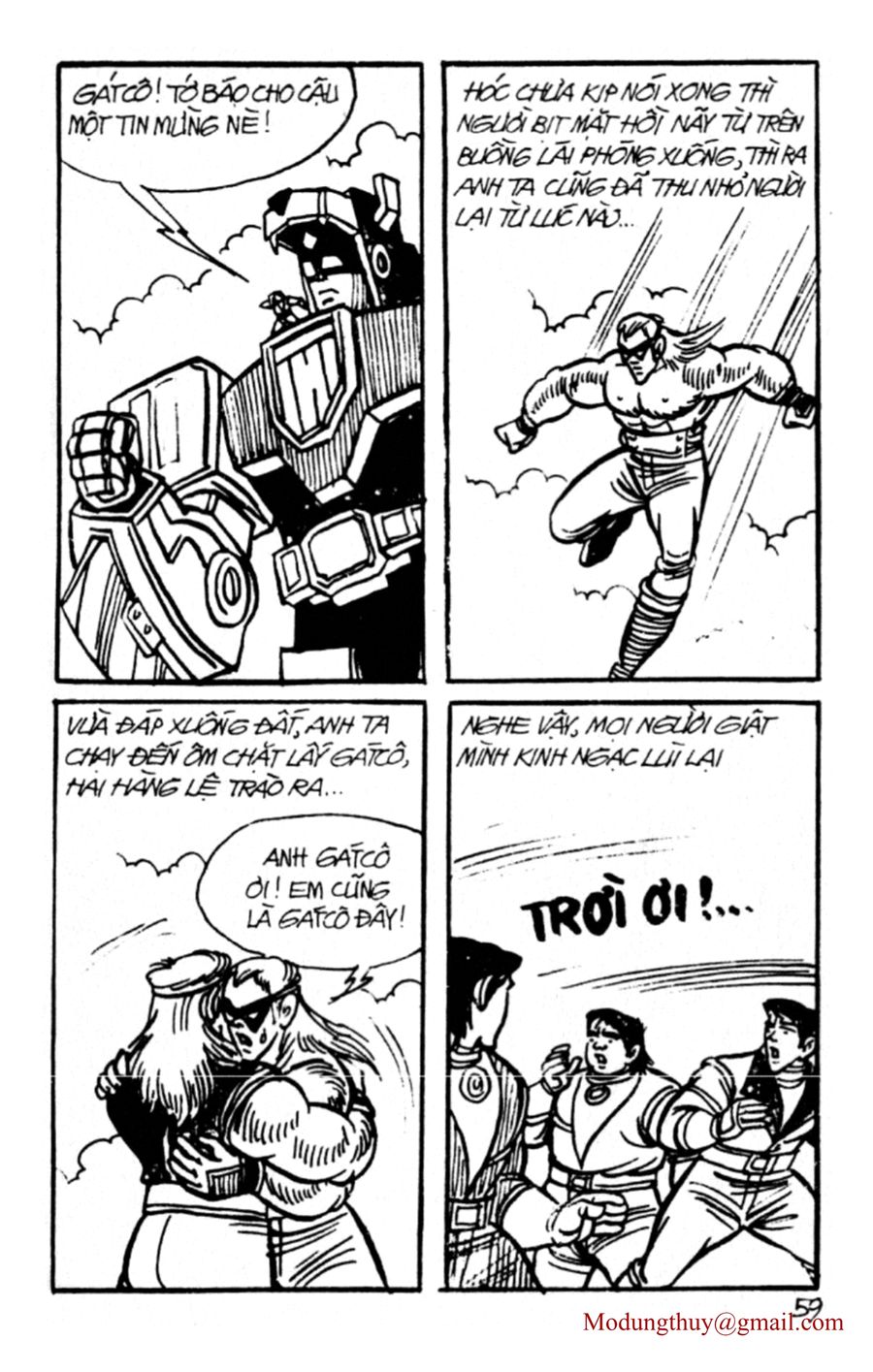 HE'S MAN: Chapter 103