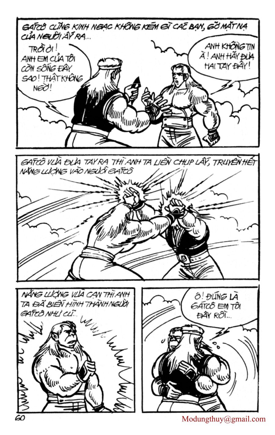 HE'S MAN: Chapter 103
