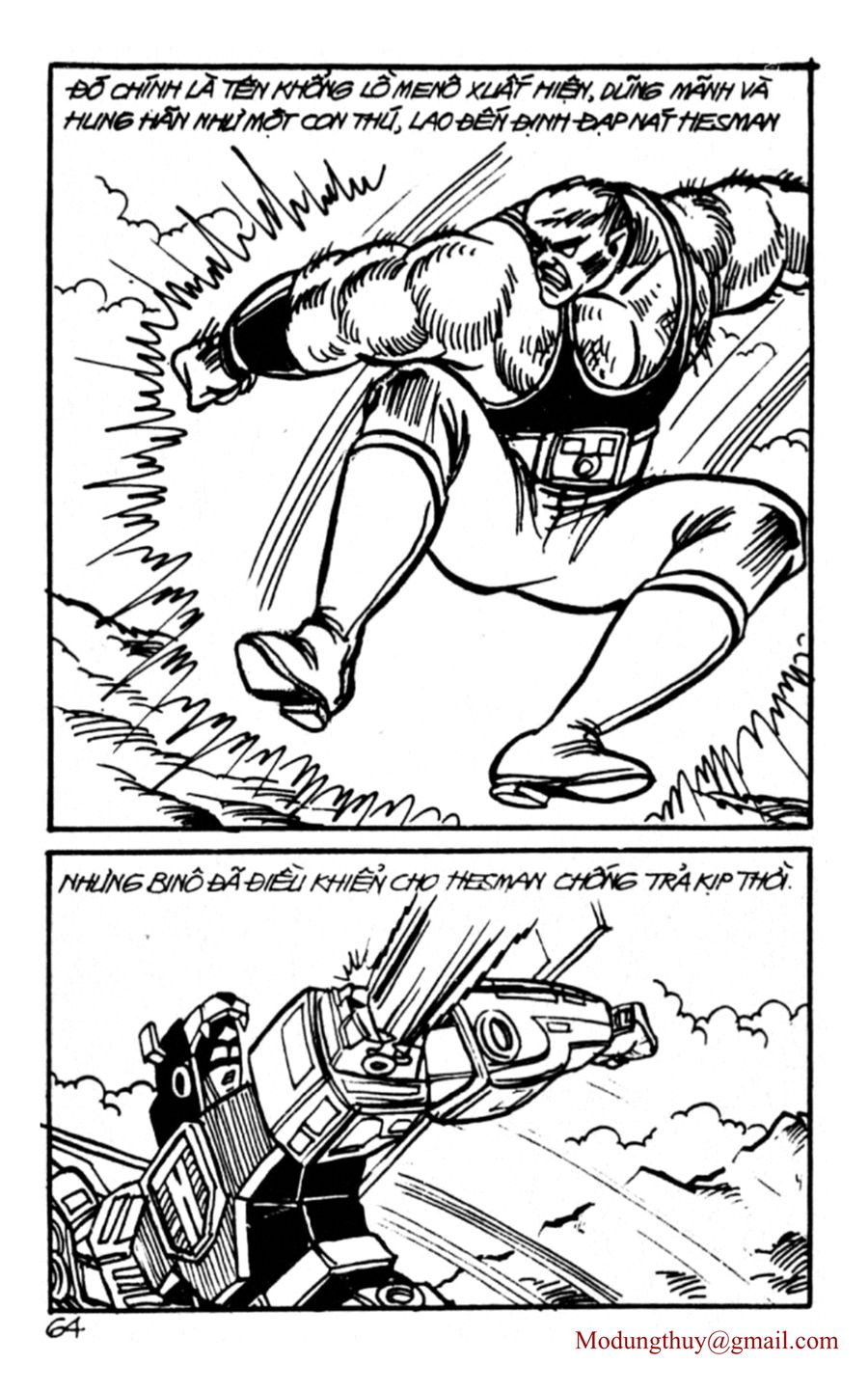 HE'S MAN: Chapter 103