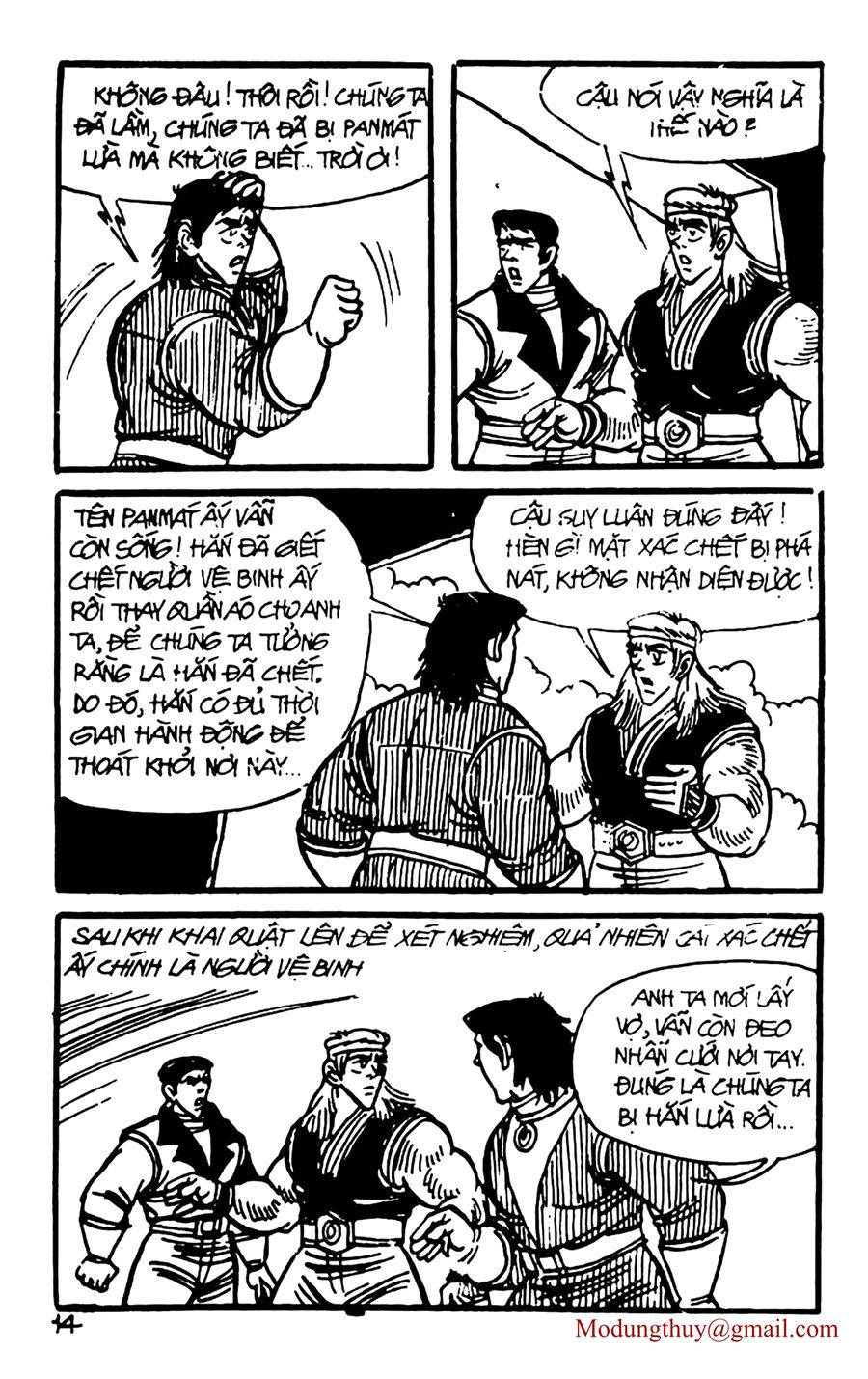 HE'S MAN: Chapter 104