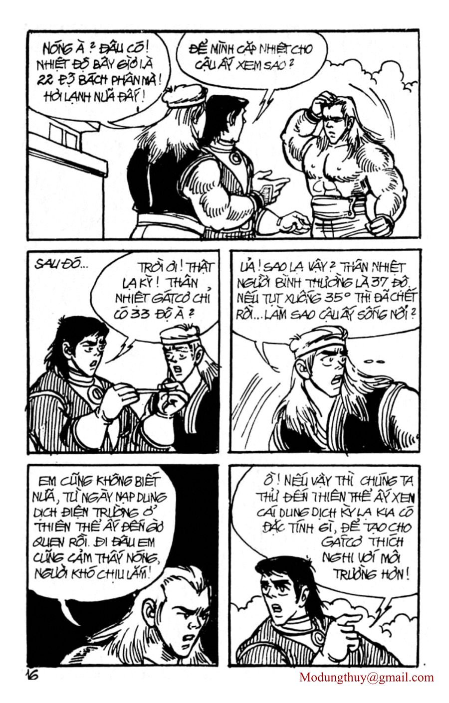 HE'S MAN: Chapter 104