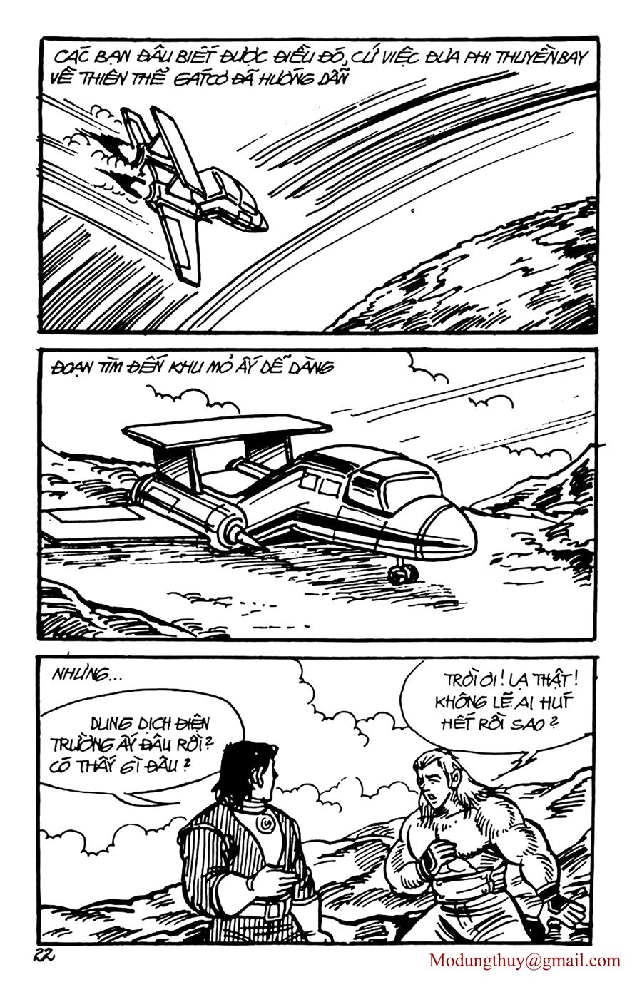 HE'S MAN: Chapter 104