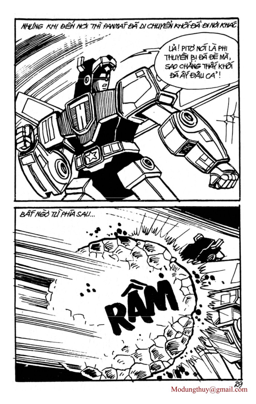 HE'S MAN: Chapter 104