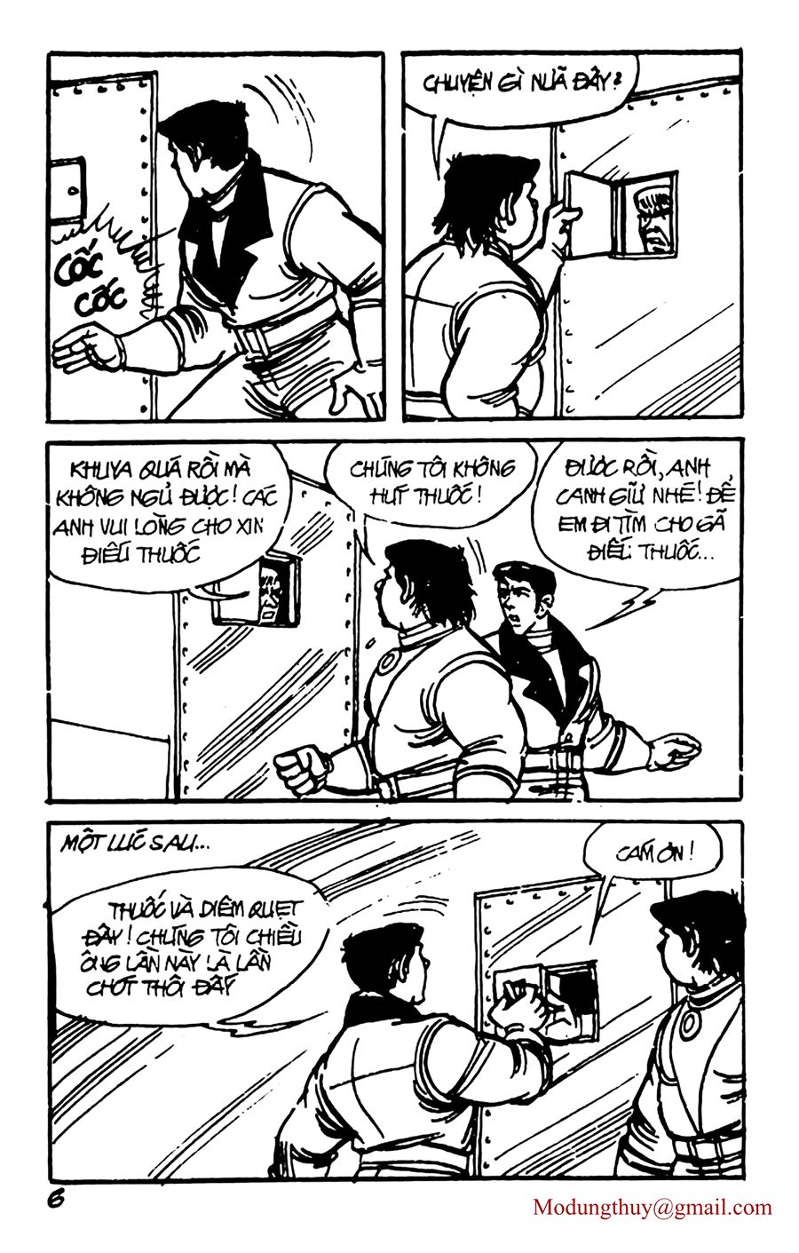HE'S MAN: Chapter 104