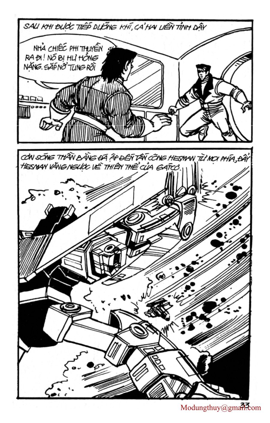 HE'S MAN: Chapter 104
