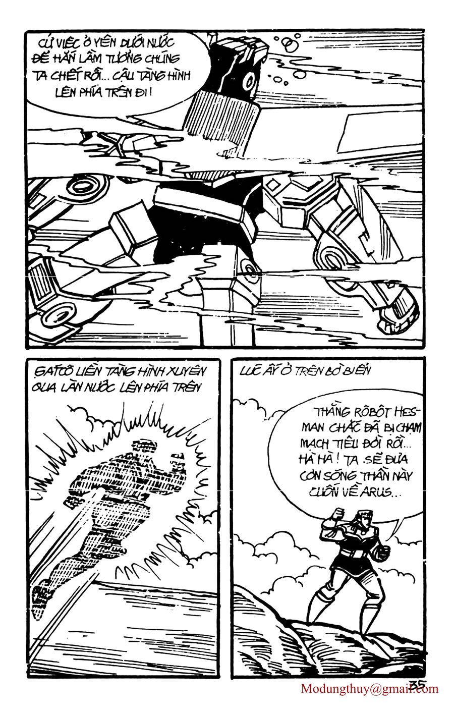 HE'S MAN: Chapter 104