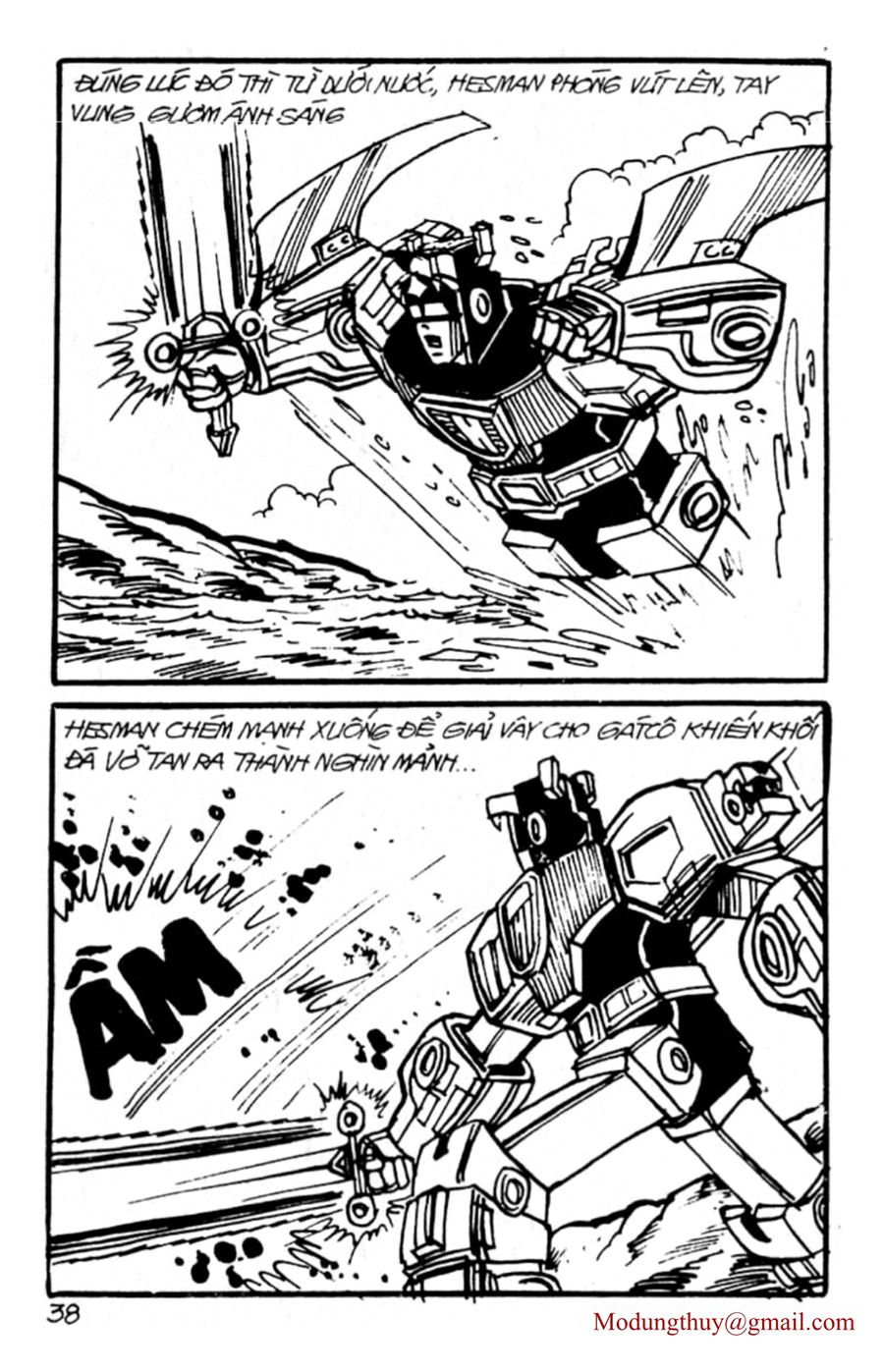 HE'S MAN: Chapter 104
